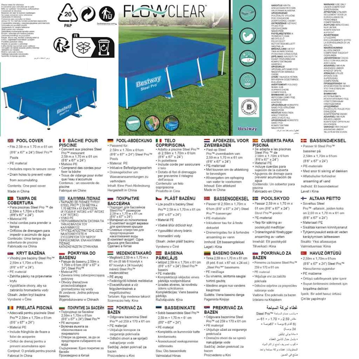 Pokrywa do basenu stelażowego 259 x 170 cm Bestway 58105