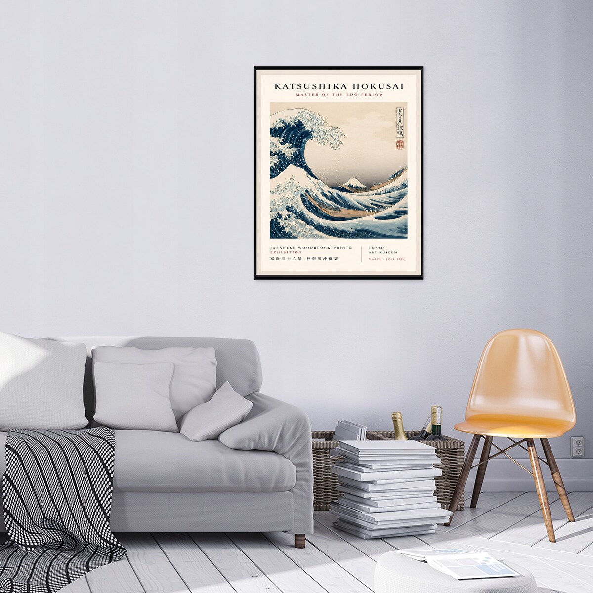 Obraz W Ramie Do Sypialni Salonu Na Płótnie Wielka Fala Hokusai Beżowy 40x60