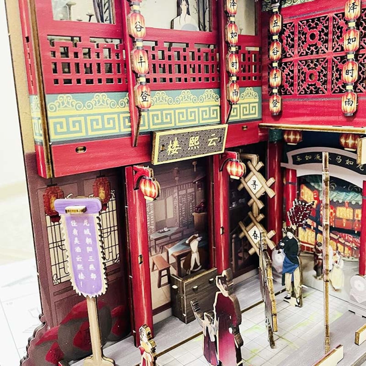 Miniaturowy domek Book Nook - Brama niebiańskiego spokoju