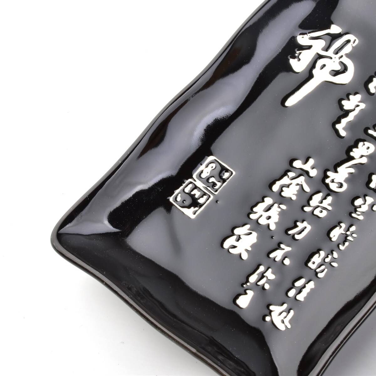 SUSHI Zestaw dla 2 os.czarny litery 8 elementów