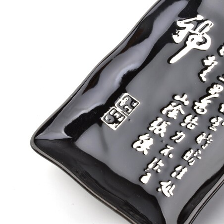 SUSHI Zestaw dla 2 os.czarny litery 8 elementów