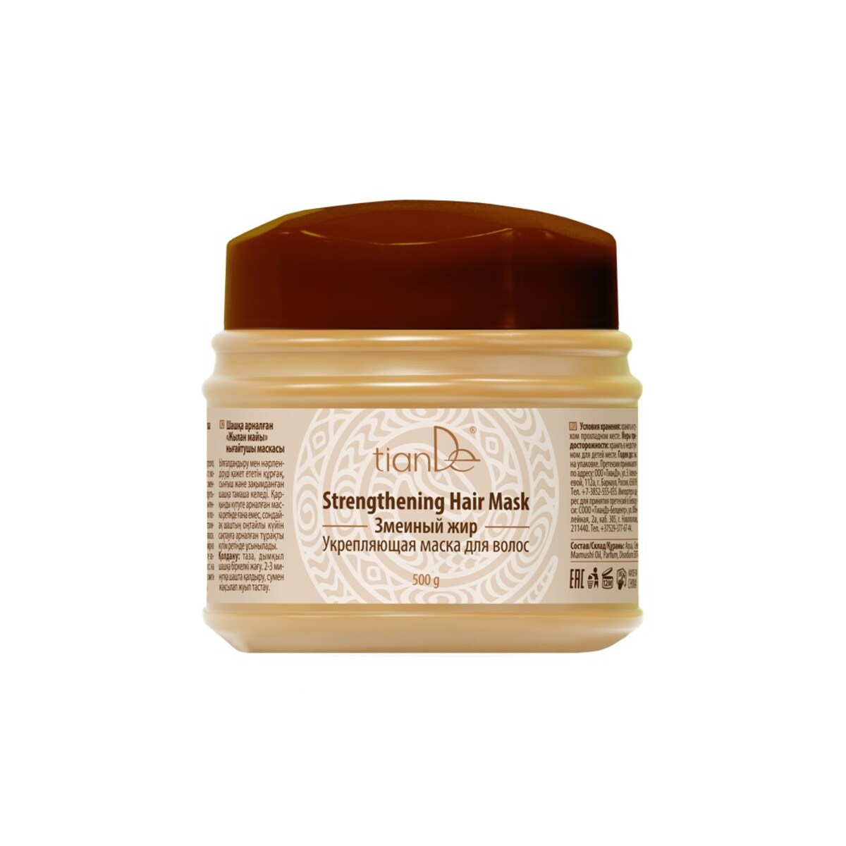 Tiande regenerująca maska do włosów "tłuszcz węża" 500g 20127