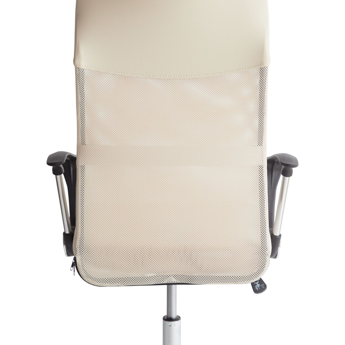 Fotel biurowy Beżowy DESIGN