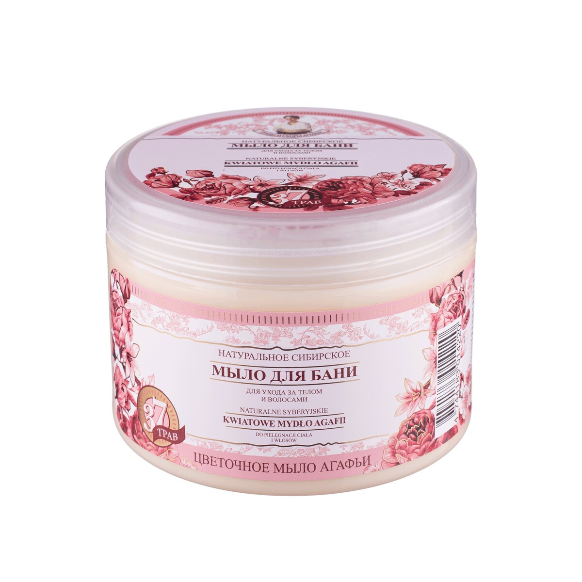 Ziołowe Syberyjskie KWIATOWE MYDŁO do mycia ciała włosów regeneracja odnowa