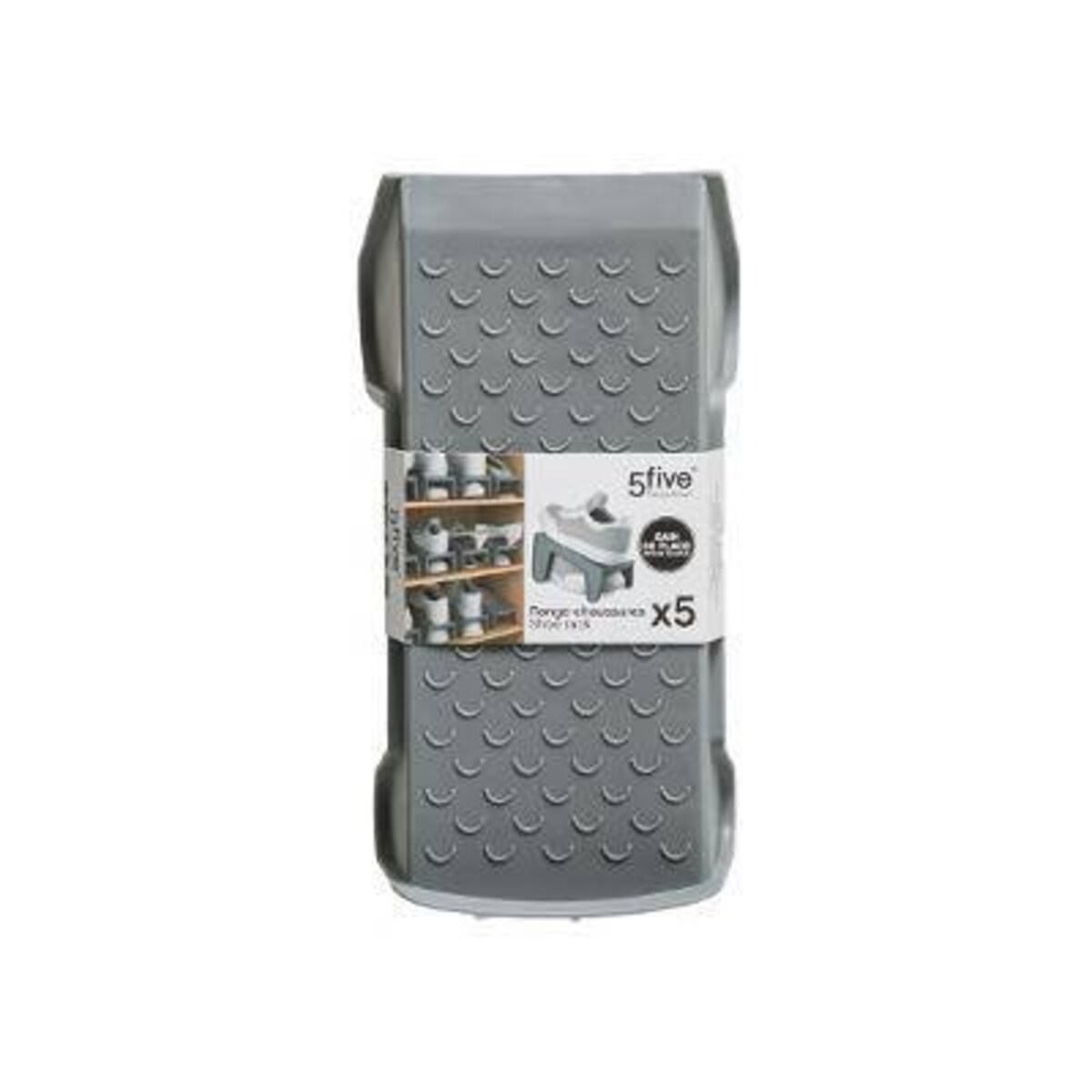 Organizer na buty, 5 sztuk