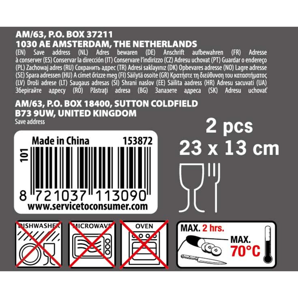 Deska do serwowania z drewna akacji, 2 sztuki