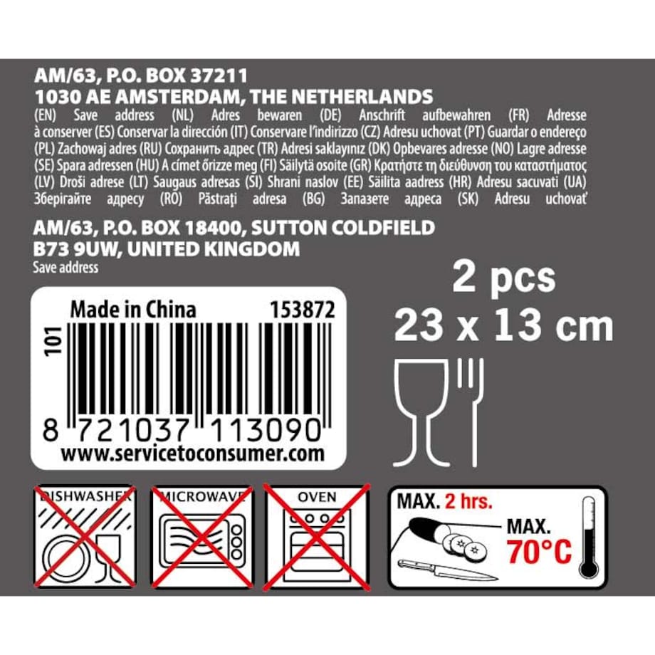 Deska do serwowania z drewna akacji, 2 sztuki