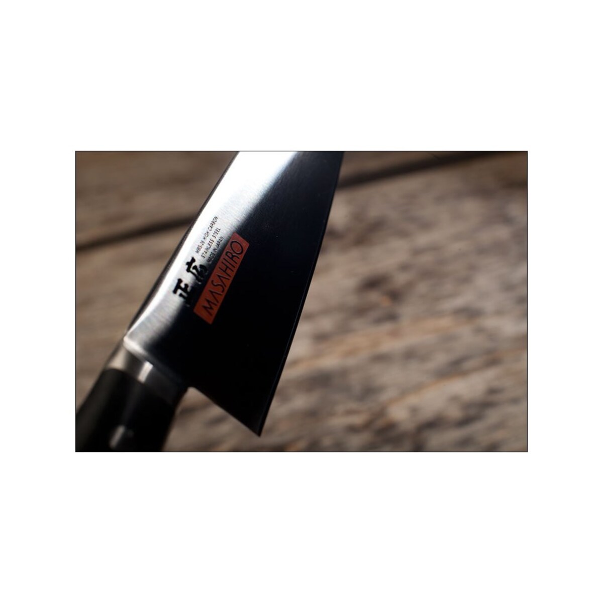 Masahiro nóż Mv-h Chef 180mm 14910