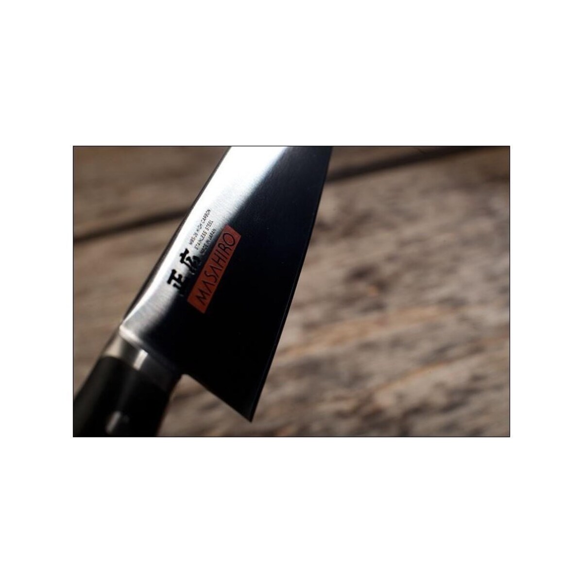 Masahiro nóż Chef 210mm 14911
