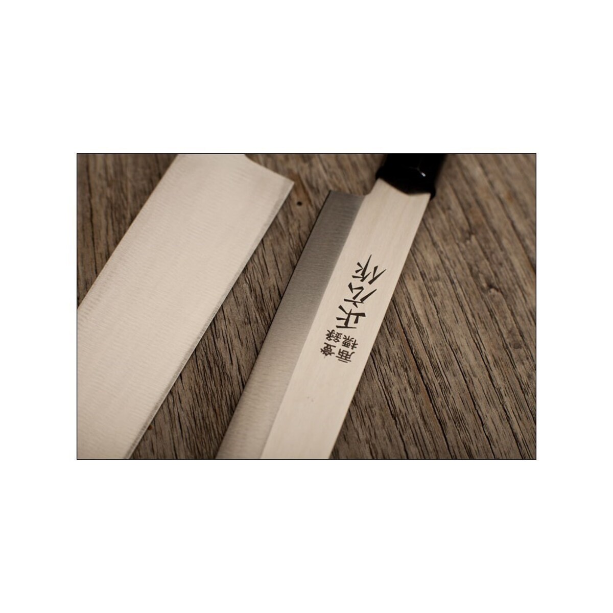 Masahiro nóż ms-8 Takohiki 240mm 10023